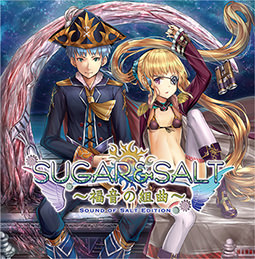 SUGAR&SALT～福音の組曲～Sound of Salt Edition